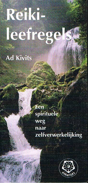 kivits